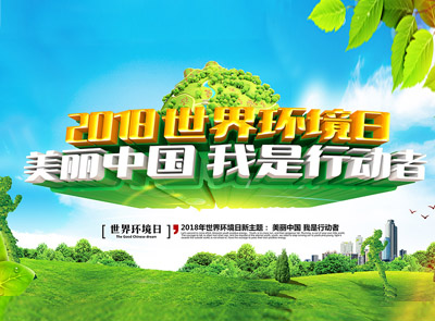 同創美麗世界 共享呈達智能方案